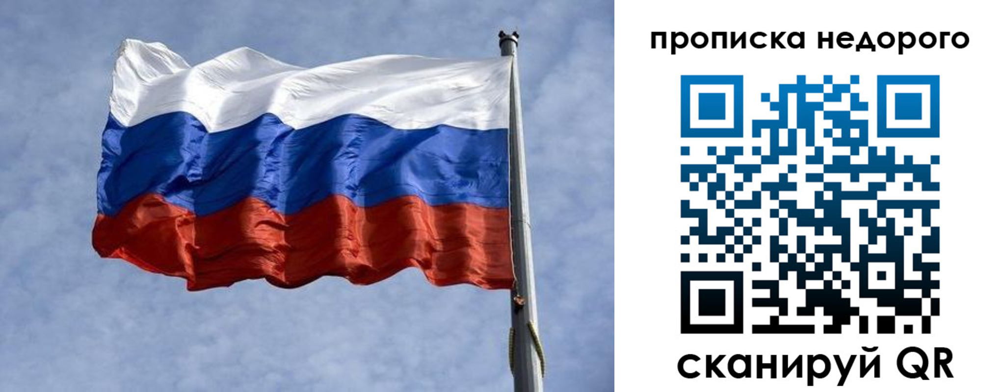 прописка иностранных граждан в Тутаеве
