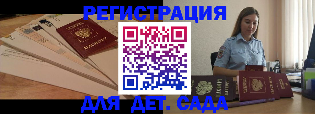 прописка для кредита в Тутаеве