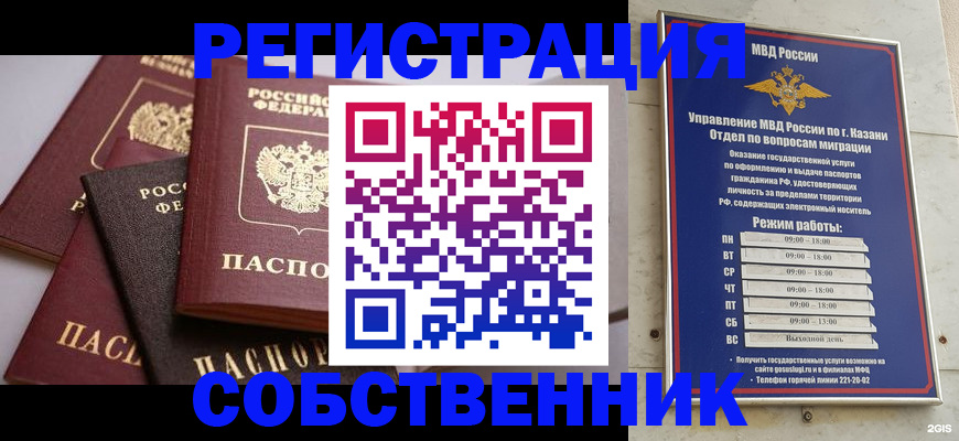 регистрация в Тутаеве
