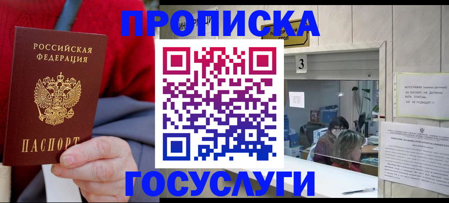 регистрация для школы в Тутаеве